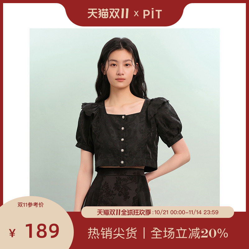 PIT法式复古提花方领泡泡袖短款开衫衬衫女2025夏新轻薄透气上衣