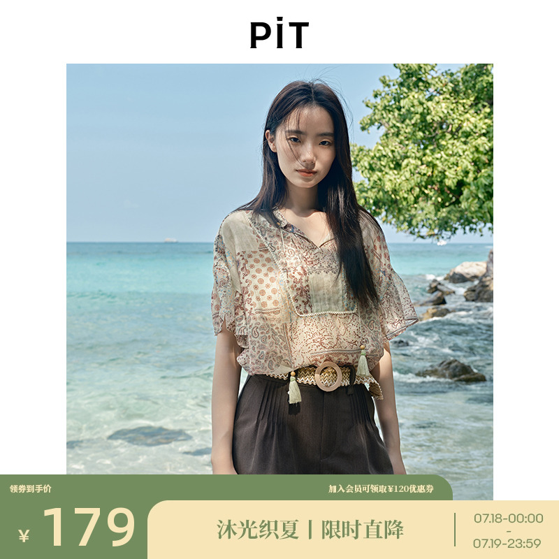 PIT新中式国风半高圆领花瓣袖碎花衬衫女2025夏轻薄透气小衫上衣