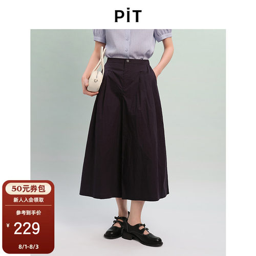 PIT纯色全棉松紧腰阔腿休闲裤女2026夏新宽松休闲透气九分裤长裤
