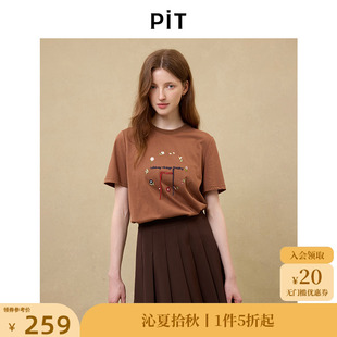 T恤女2025夏宽松亲肤透气上衣 PIT纯色圆领纯棉刺绣花花短袖