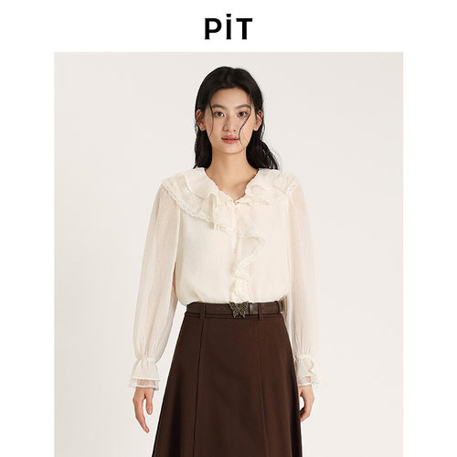 PIT法式米白波西米亚长袖蕾丝衬衫雪纺衫女2025夏防晒打底衫上衣