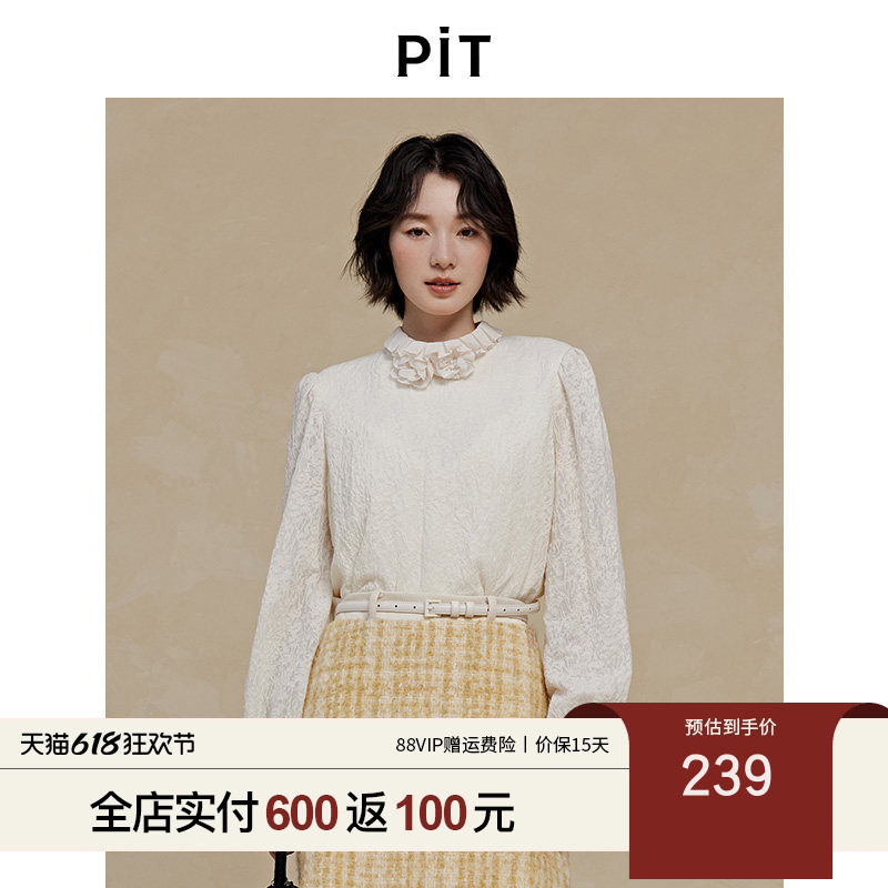 PIT圆领荷叶边套头蕾丝衬衫女中高领2025春季新款长袖百搭上衣