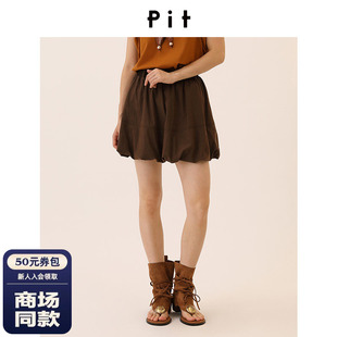 【商场同款】PIT26夏新款复古腰带松紧腰花苞短裙104C620160