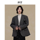 高智穿搭 PIT复古灰色绵羊毛女士小西装 2025春季 新款 bf风外套