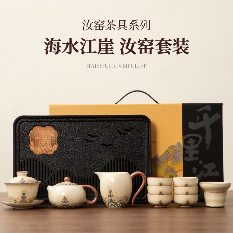 Ru Чайный сервиз Kungfu Kiln 2025, новая высококачественная подарочная коробка с сувенирами для отправки старейшинам, набор чайных чашек с крышкой Изображение 1