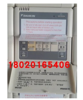 适用大金空调线控器BRC1C61大金BRC1C611大金中央空调控制面板