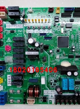 适用大金空调配件 EB11157C RHXY450SY1外机控制板 线路板 主控板