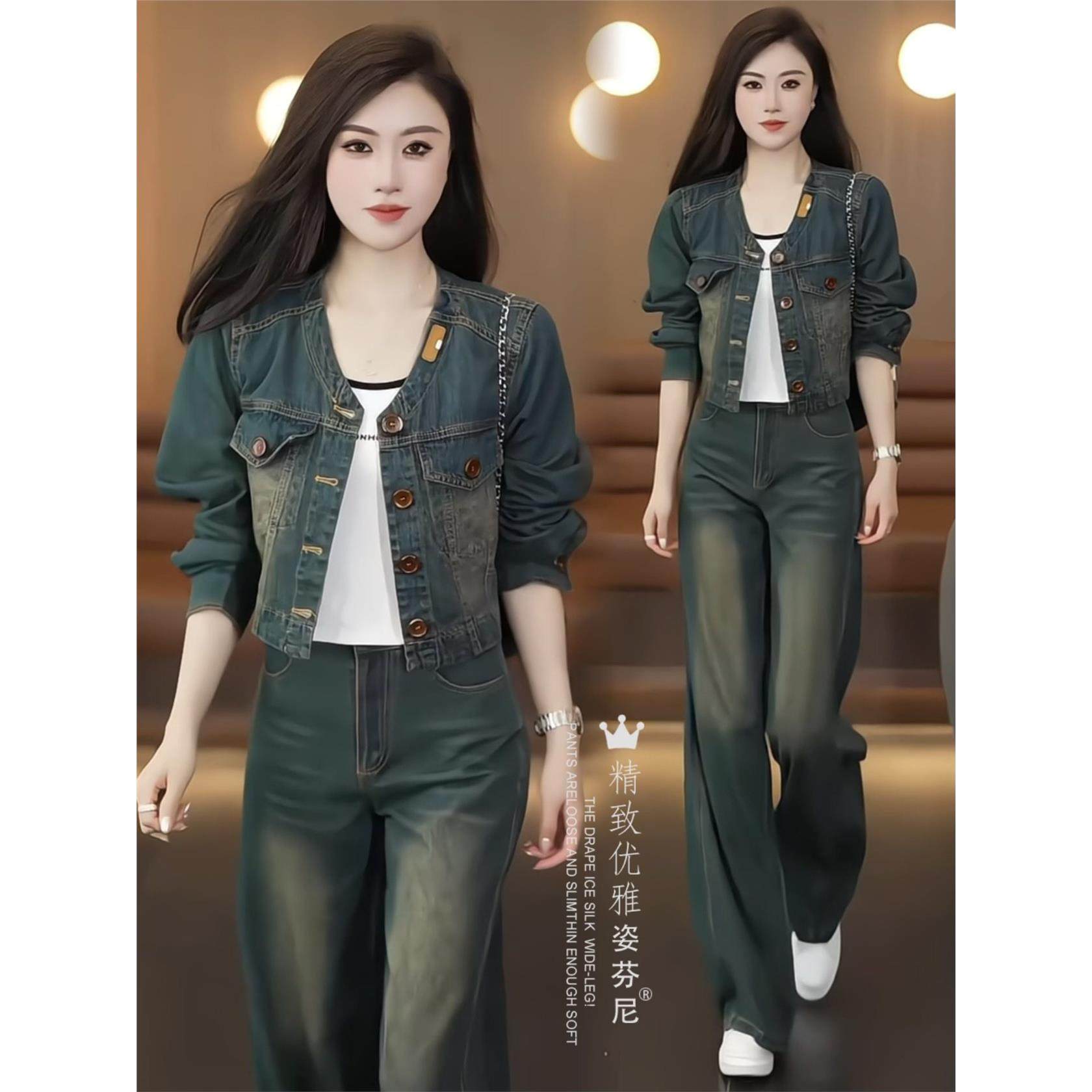 时尚牛仔套装女秋季新款显瘦遮肉长袖短外套高腰阔腿裤休闲两件套,女装/女士精品,时尚套装,淘宝优惠券,粉丝福利购,淘宝优惠卷