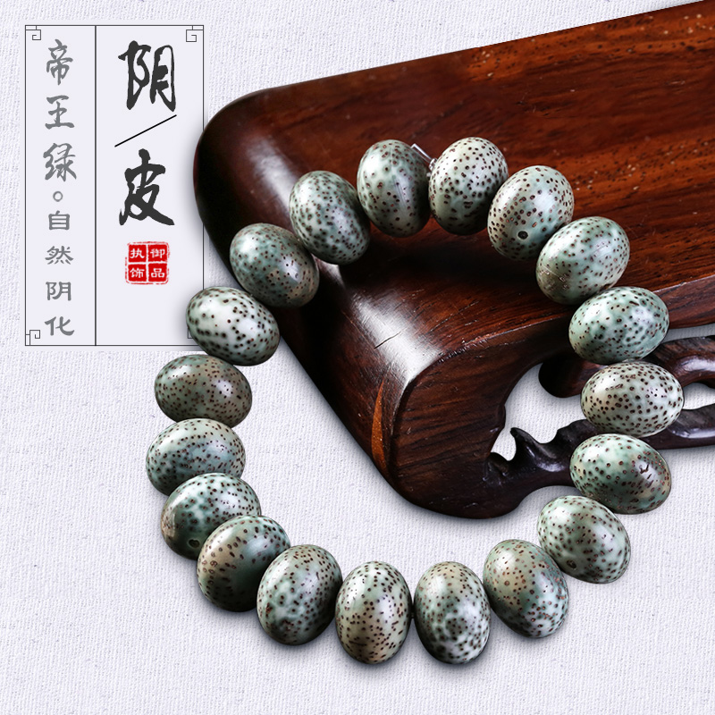 绿皮单圈手串搭配有妙招、气质翻倍✨