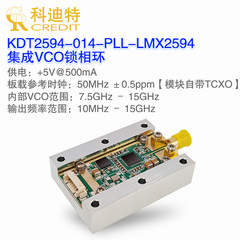 LMX2594模块PLL锁相环10M-15GHz高频微波信号源 带散热铝块点频源