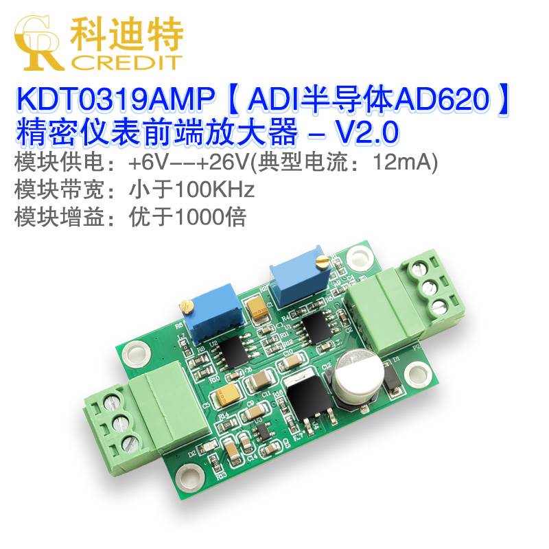 ad620精密毫伏高增益仪表放大器