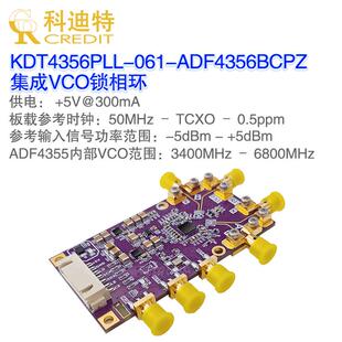ADF4356模块锁相环鉴相器54MHz – 6.8GHz带宽频率发生器射频源