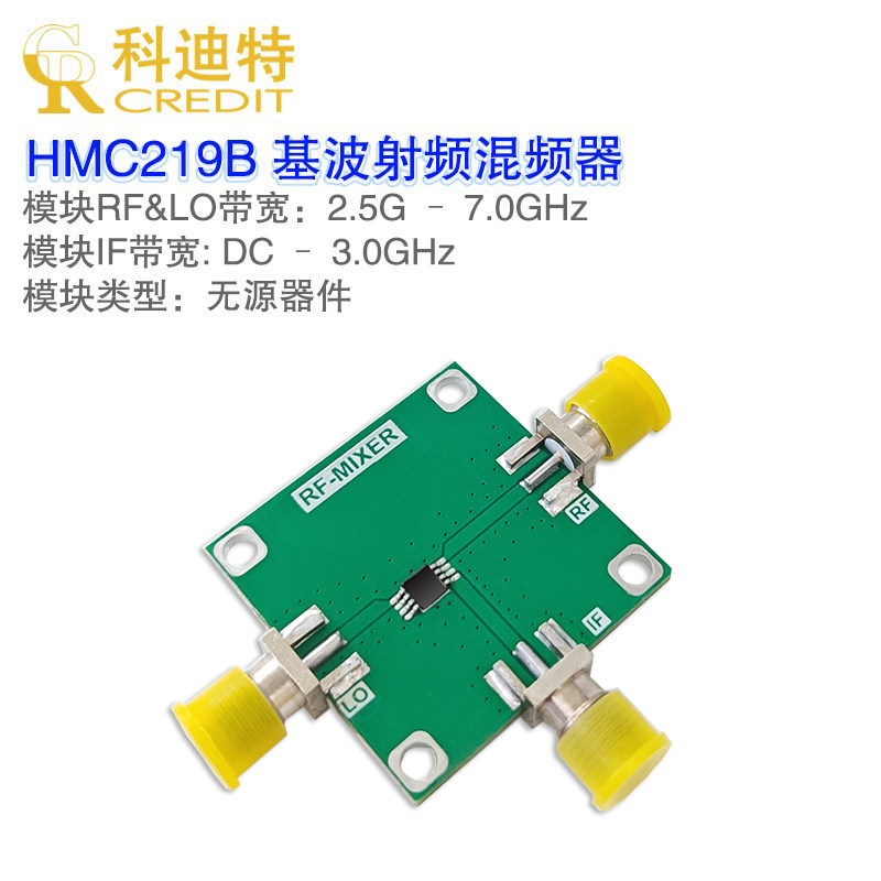 HMC219无源基波混频器 2.5G – 7.0GHz带宽 9.0dB损耗 射频混频器,电子元器件市场,RF模块/射频模块,淘宝优惠券,粉丝福利购,淘宝优惠卷