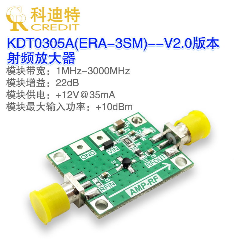 ERA-3SM射频放大器模块 3GHz带宽 22dB小信号放大低噪声 V2.0版本