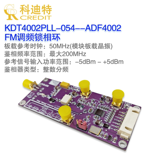 频率输出ADF4002锁相环模块