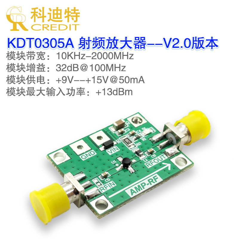 低噪声 LNA 10KHz-2GHz射频放大器 32dB 小信号放大