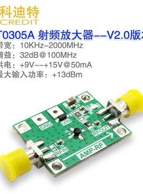 低噪声 LNA 10KHz-2GHz射频放大器 32dB 小信号放大