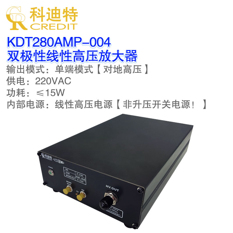 压电陶瓷双极性运算任意波放大