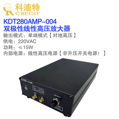 压电陶瓷双极性运算任意波放大