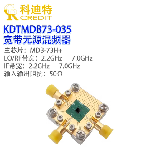 MDB-73H+混频器2.2GHz7GHz上下变频LO15dBm无源混频器RO4350B基材