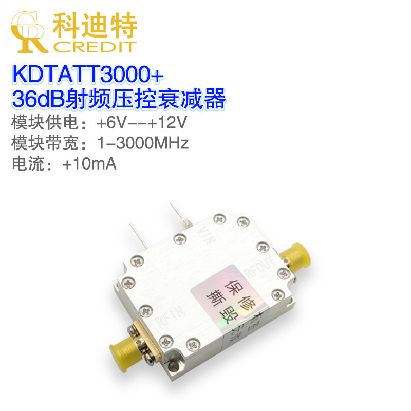 36db压控agc高性能组件放大器图片