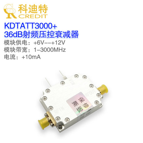 36db压控agc高性能组件放大器