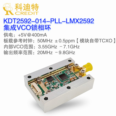 LMX2592模块PLL锁相环20M-10GHz高频微波信号源 带散热铝块点频源