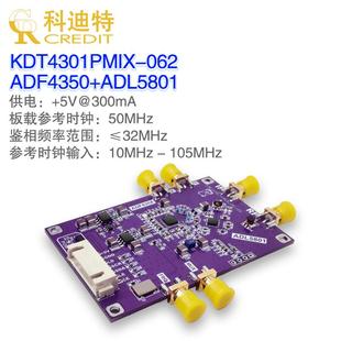 ADF4350+ADL5801简易频谱接收混频接收40MHz–5GHz下混频集成PLL