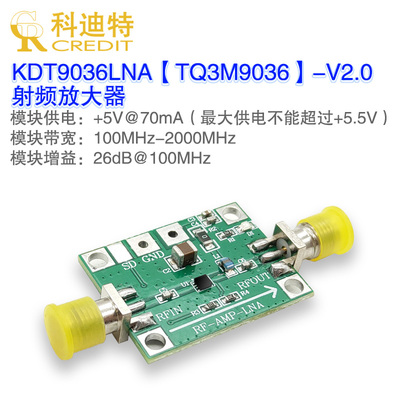 TQP3M9036射频低噪声放大器