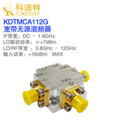 7dBm驱动功率 MCA1 低插损 3.8 12GHz射频带宽 12G 混频器模块