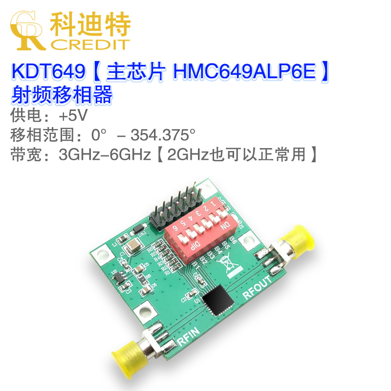 移相器6BIT控制位数低电平控制