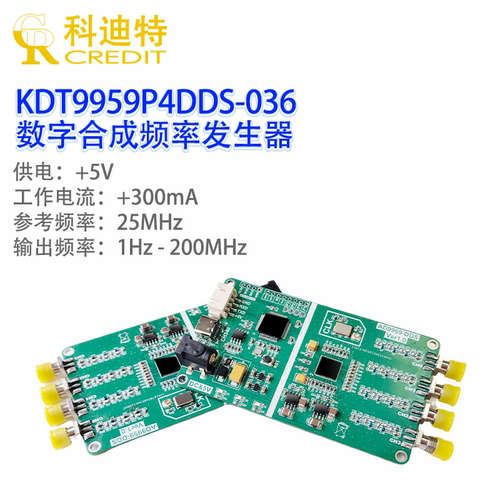 AD9959四通道DDS模块 射频信号源发生器AT指令串口输出 扫频AM FM