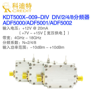 科迪特锁相环环路分频器