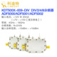 ADF5001 ADF5002模块 ADF5000 射频分频器 8预分频 18GHz带宽