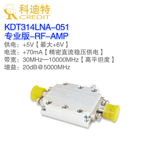 LNA射频宽带放大器低噪放宽带