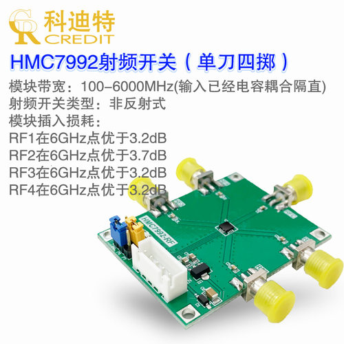 科迪特带屏蔽盖波段切换