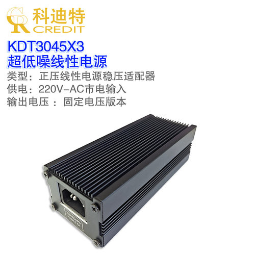 线性电源DDS\PLL供电超低纹波