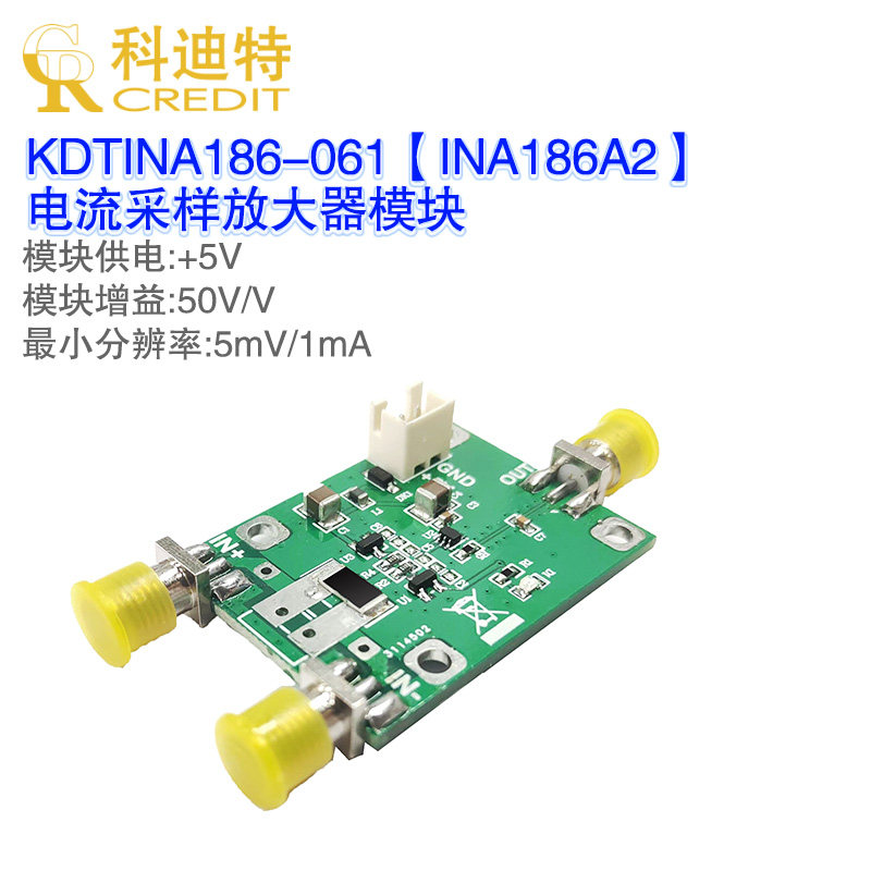 ina186电流采样放大器  高精度放大 最小精度1ua 多增益可选