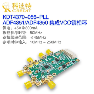 ADF4351/ADF4350频率源锁相环射频源V3代35MHz–4.4GHz频率发生器