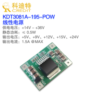 LT3081电源模块低噪声线性电源MINI版型LDO稳压器模拟电源供电