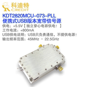 程控射频信号发生器 跳频源 22.5GHz点频源 上位机软件控制 45M