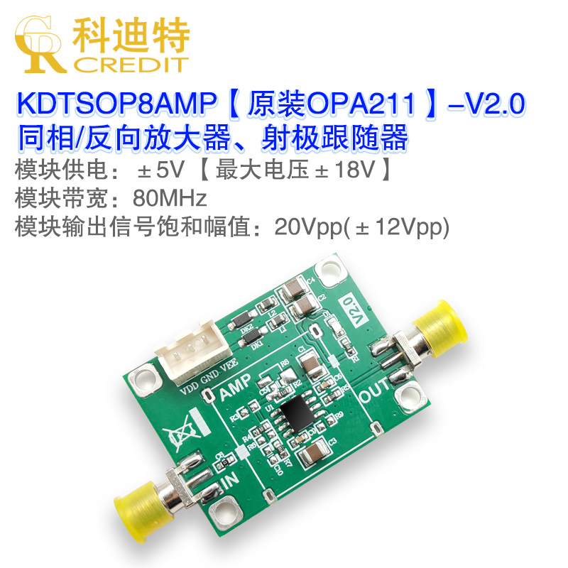 超低噪声放大器精密低失调电压