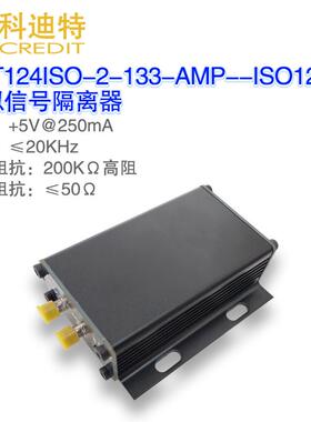 ISO124放大器模块双通道放大器模拟/高压信号 隔离模拟信号放大器