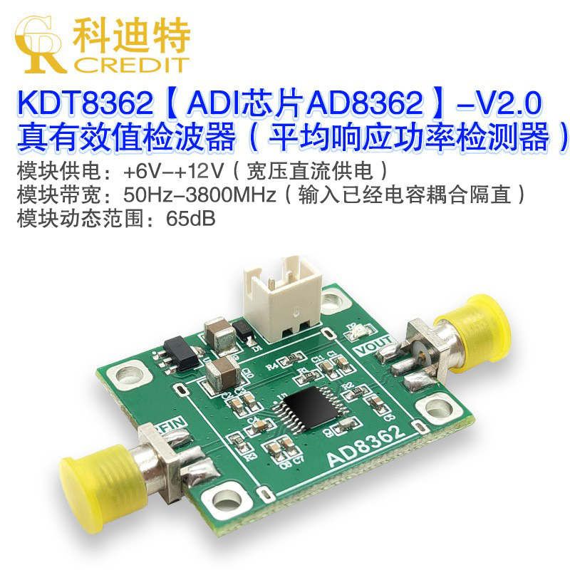 ad8362响应有效值线性输出检波器