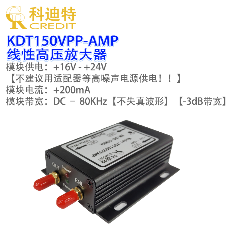 56nF容性PZT驱动控制器150V高压