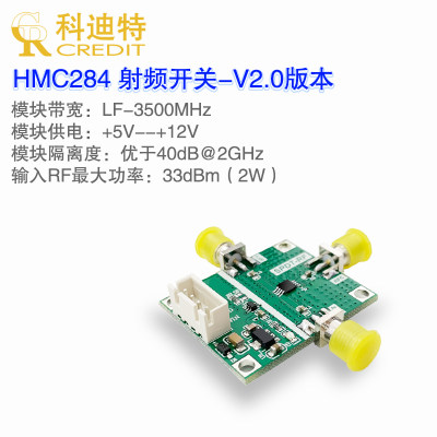 hmc284带宽单刀双掷射频开关