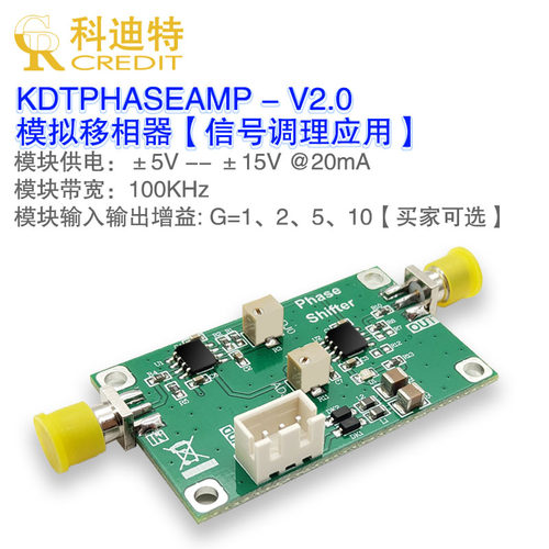 调理100khz带宽范围放大器