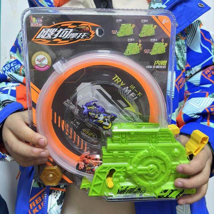 2025新款飕狗搜狗摩托车赛道玩具儿童惯性轨道男孩全套毁灭龙息,玩具/童车/益智/积木/模型,惯性/回力/滑行玩具,淘宝优惠券,粉丝福利购,淘宝优惠卷