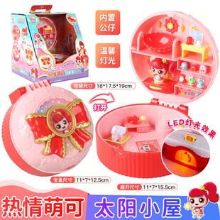 奇妙萌可之魔法钥匙热情萌可的花朵小屋过家家生日礼物女孩儿童