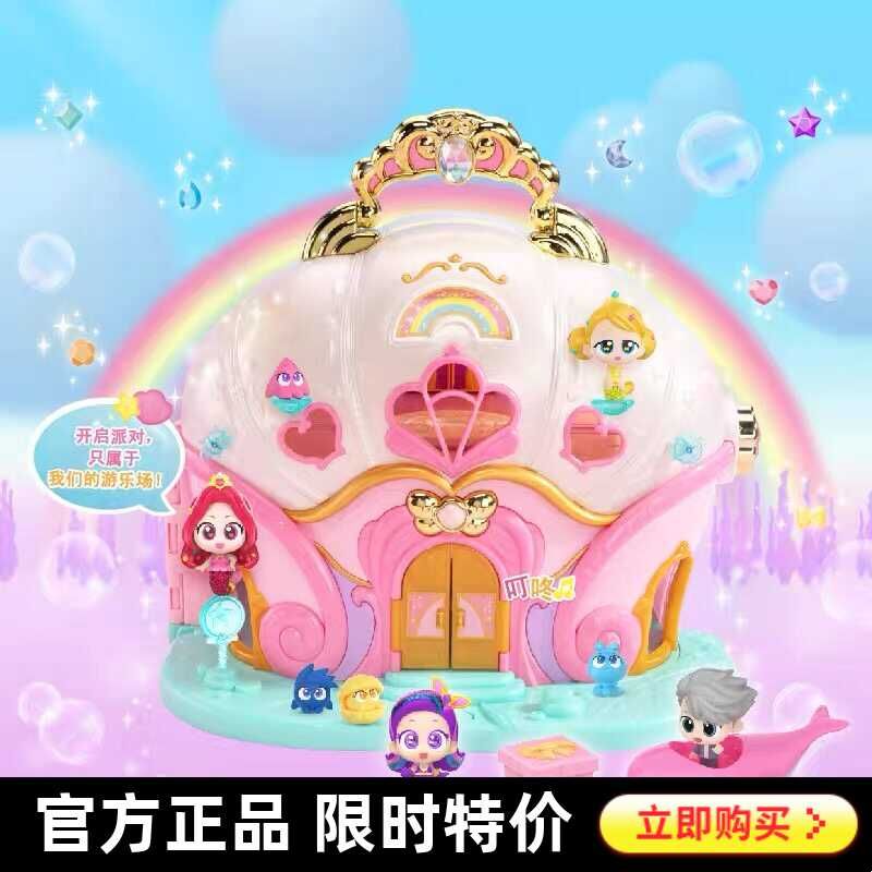 动画同款秘密基地星之魔法棒盒我的同学是美人鱼2女孩过家家玩具